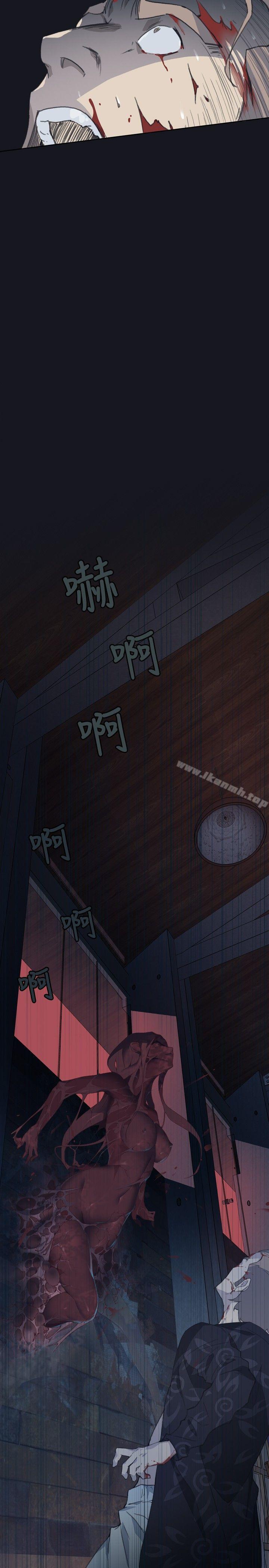 腥红之壁第3话
