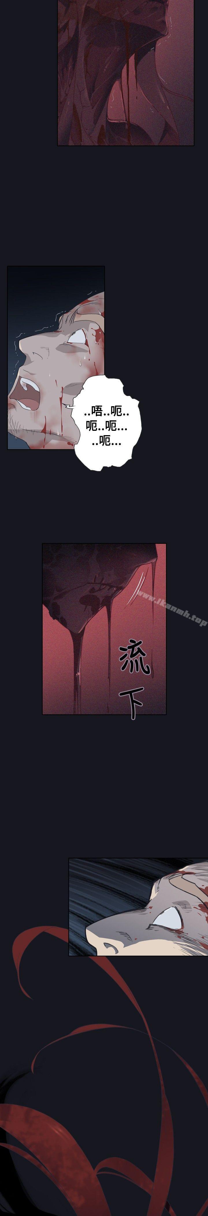 腥红之壁第3话