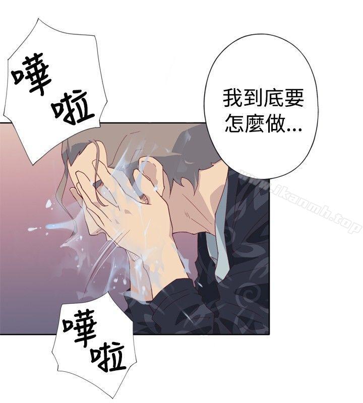 腥红之壁第3话