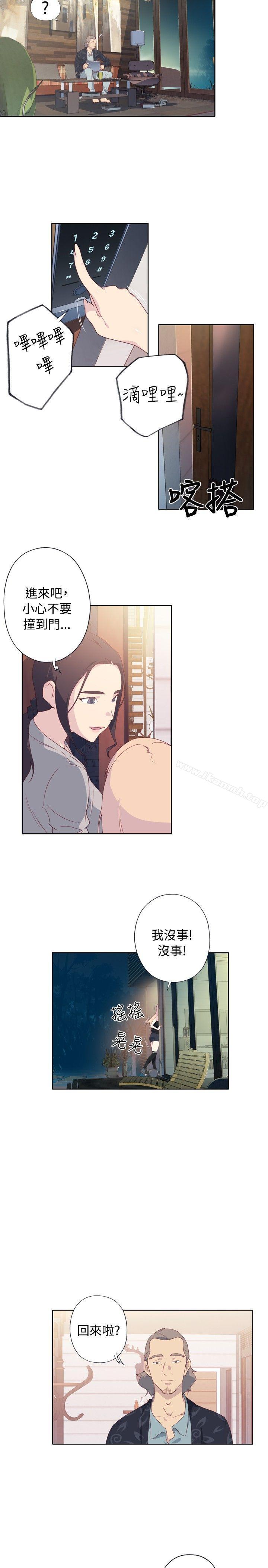 腥红之壁第3话