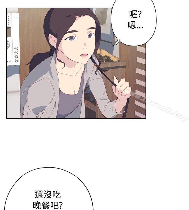腥红之壁第3话