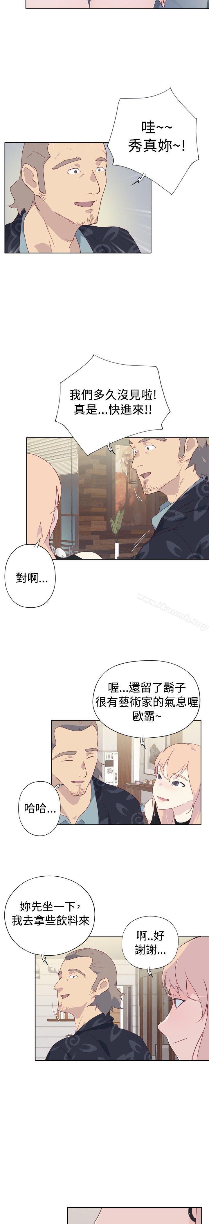 腥红之壁第3话