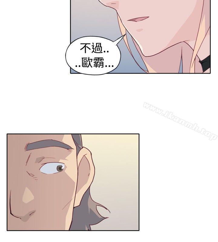 腥红之壁第3话