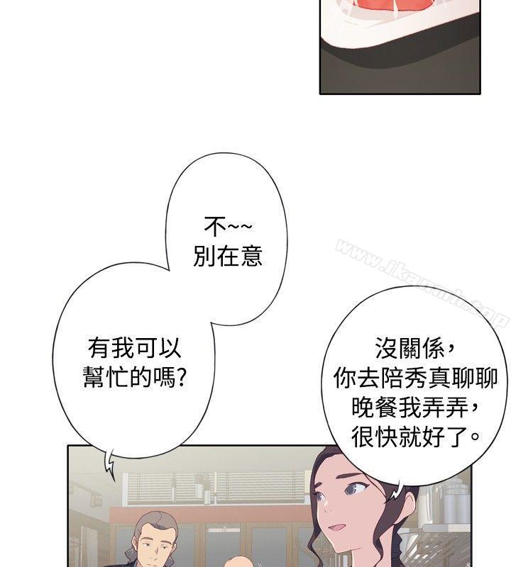 腥红之壁第4话