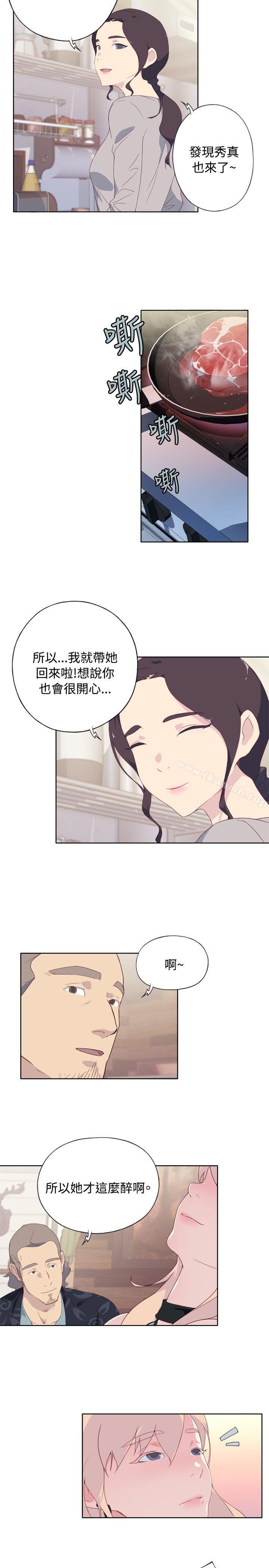 腥红之壁第4话