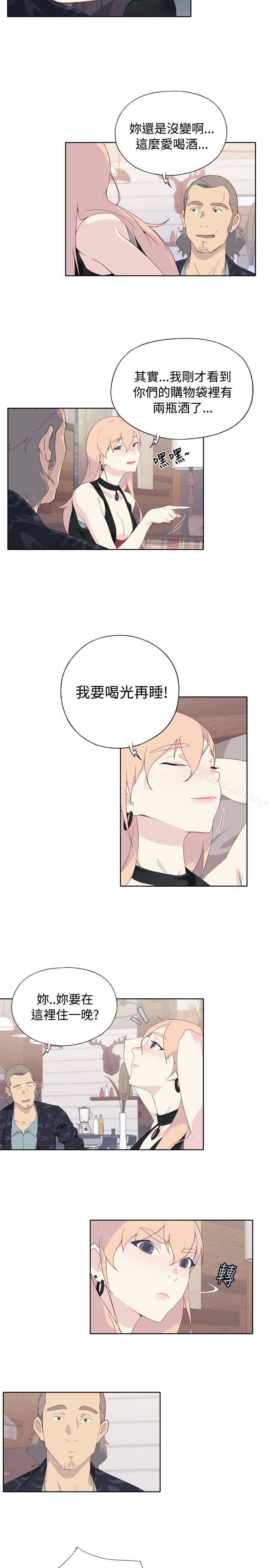 腥红之壁第4话