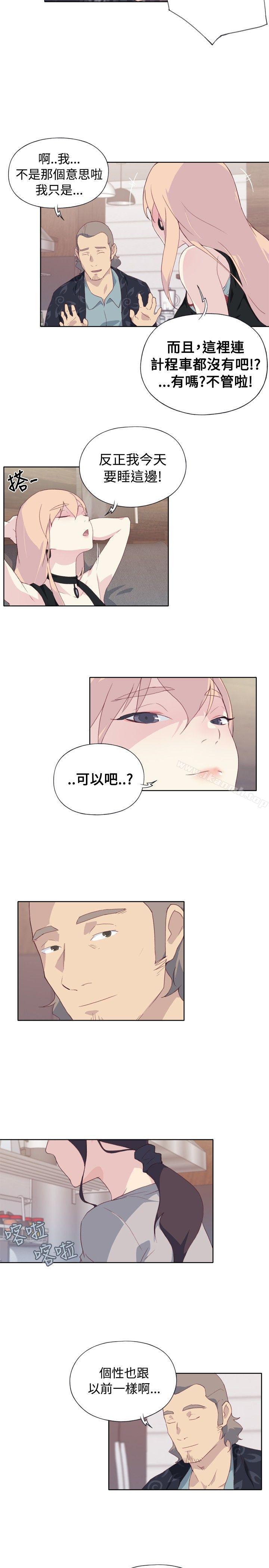腥红之壁第4话
