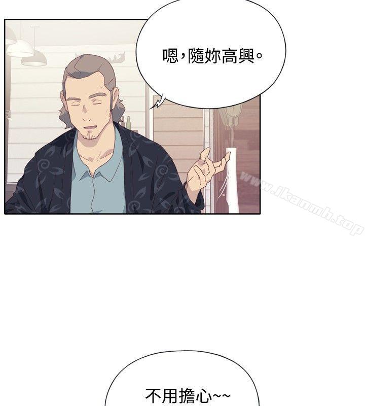 腥红之壁第4话