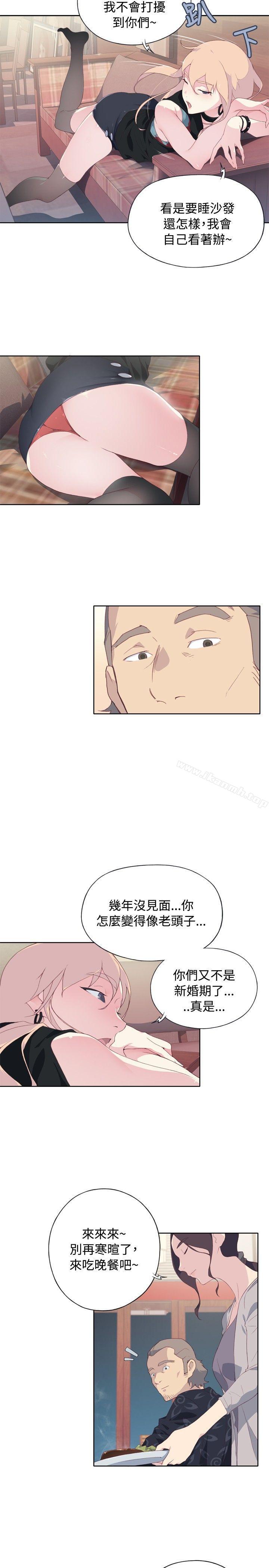 腥红之壁第4话