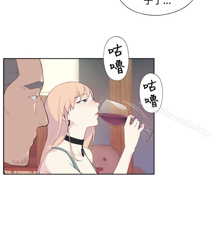 腥红之壁第4话