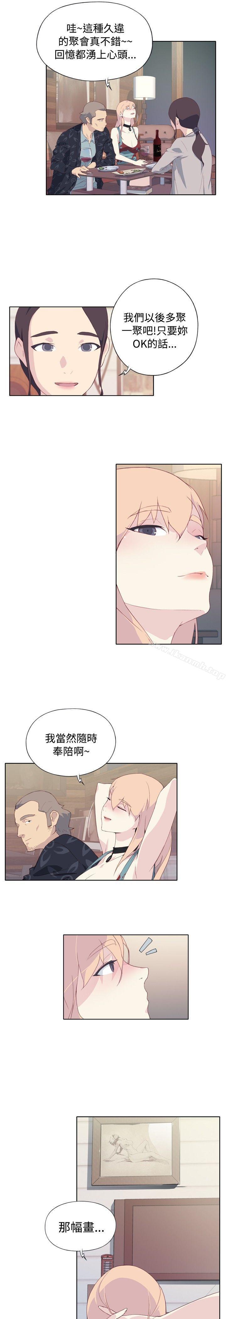 腥红之壁第4话