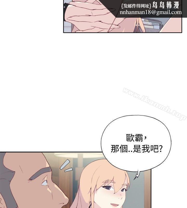 腥红之壁第4话
