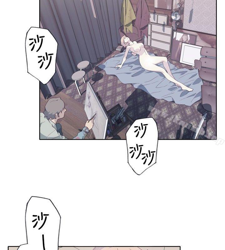 腥红之壁第4话