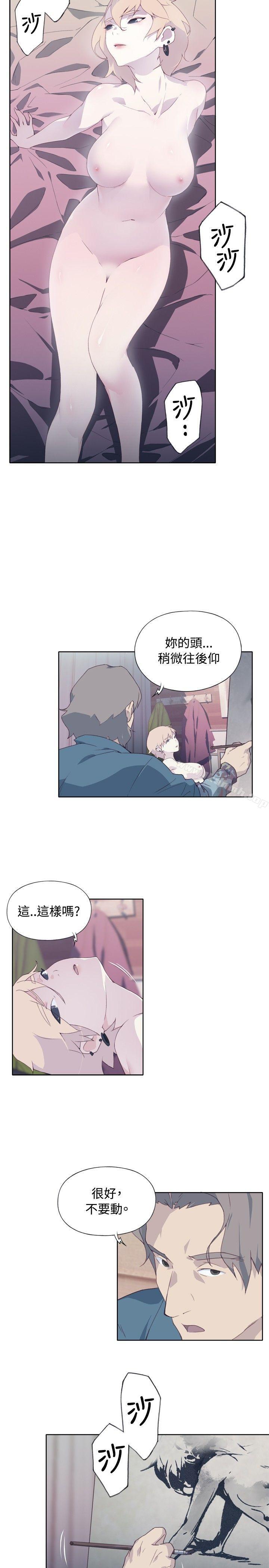 腥红之壁第4话