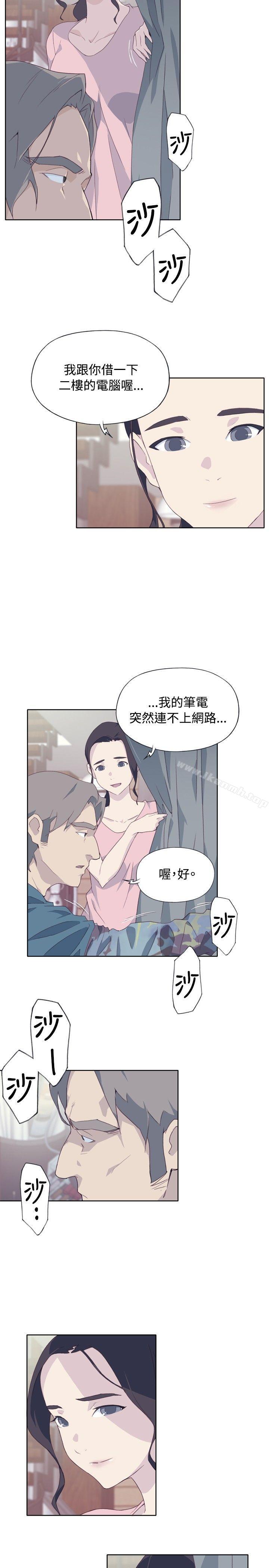 腥红之壁第4话