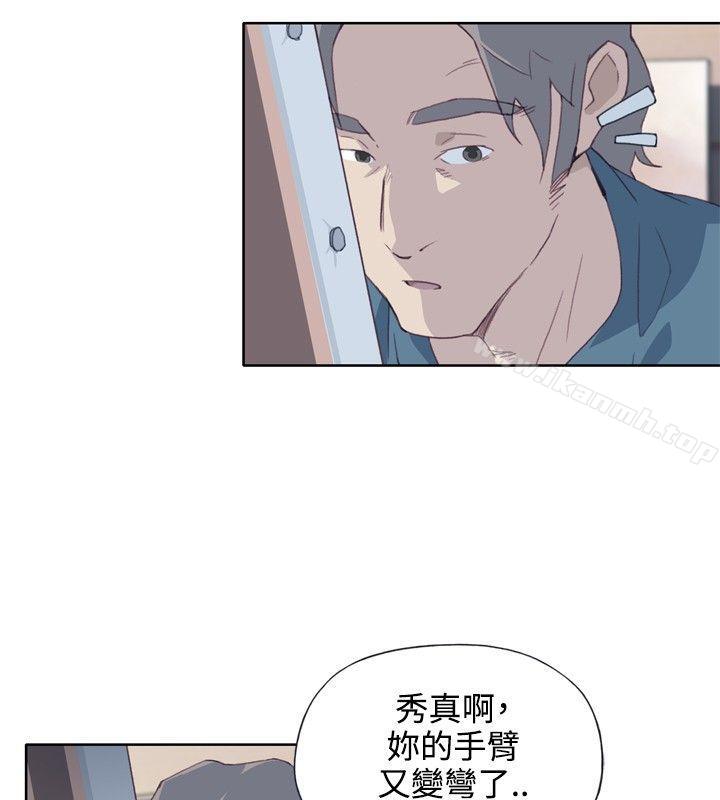 腥红之壁第4话