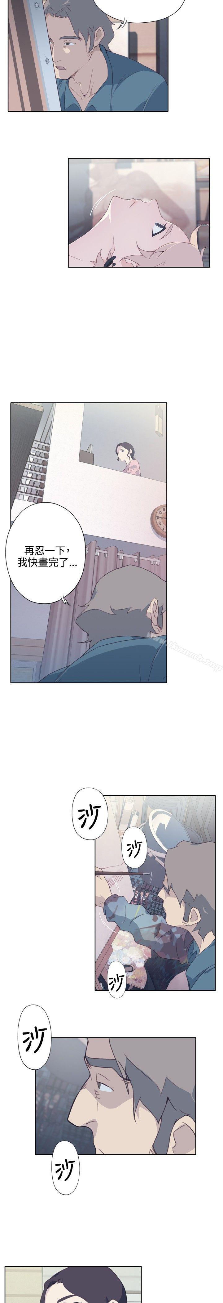 腥红之壁第4话