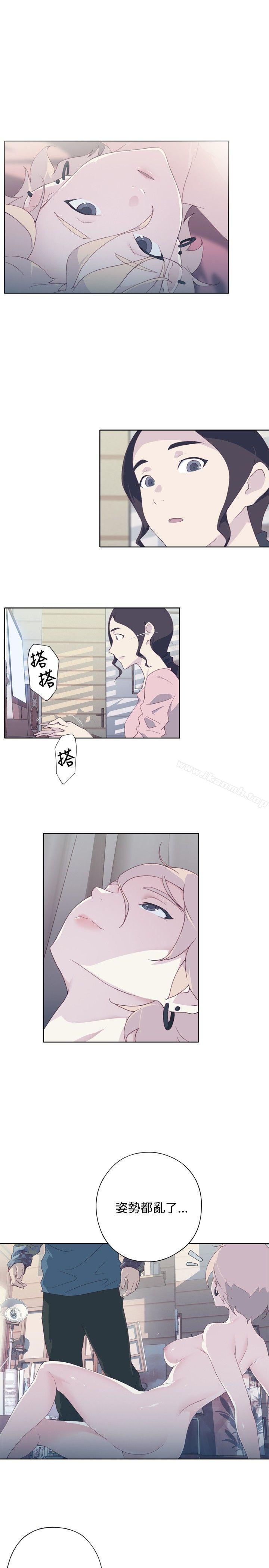 腥红之壁第4话