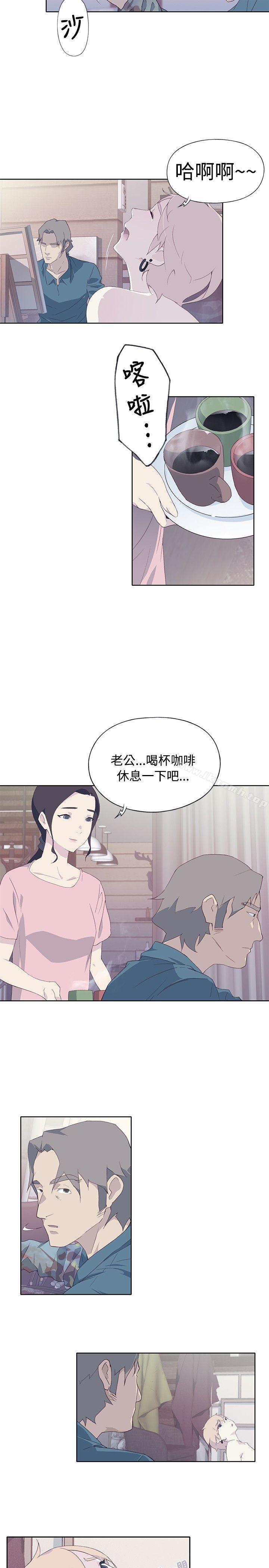 腥红之壁第5话