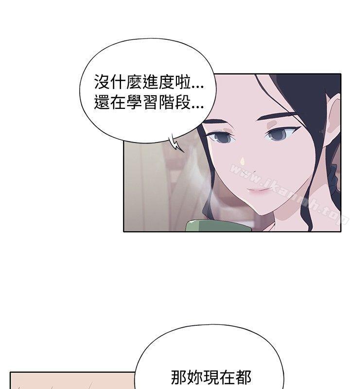 腥红之壁第5话