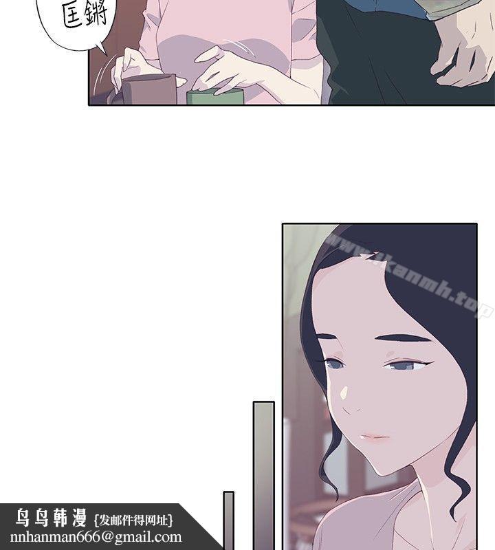 腥红之壁第5话