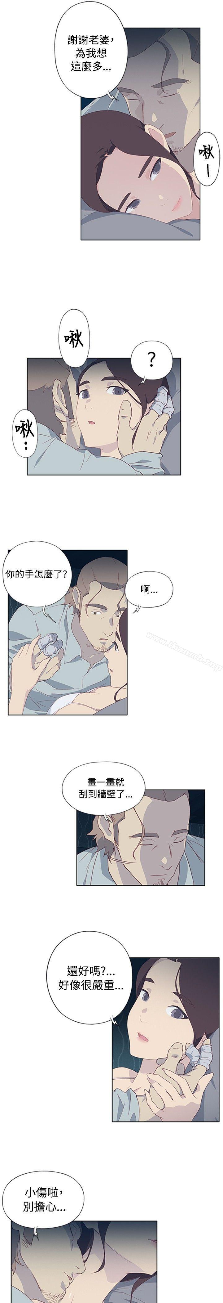 腥红之壁第5话
