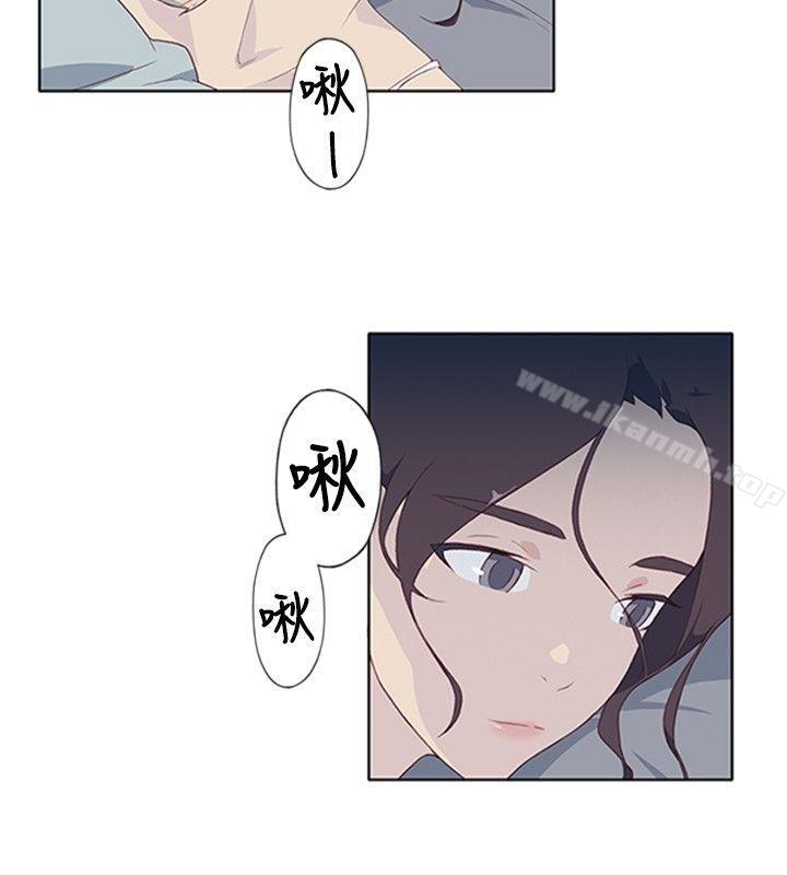 腥红之壁第5话