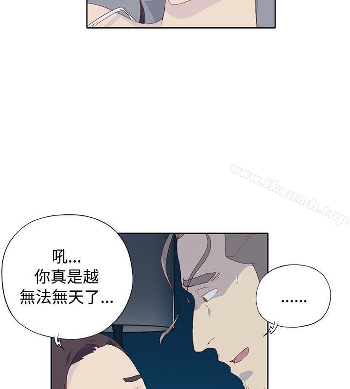 腥红之壁第5话