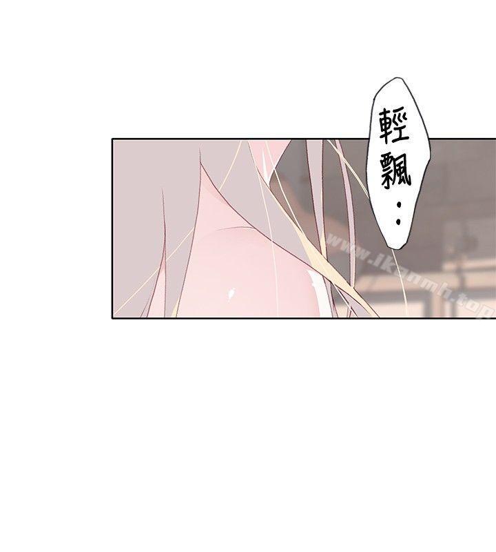 腥红之壁第8话