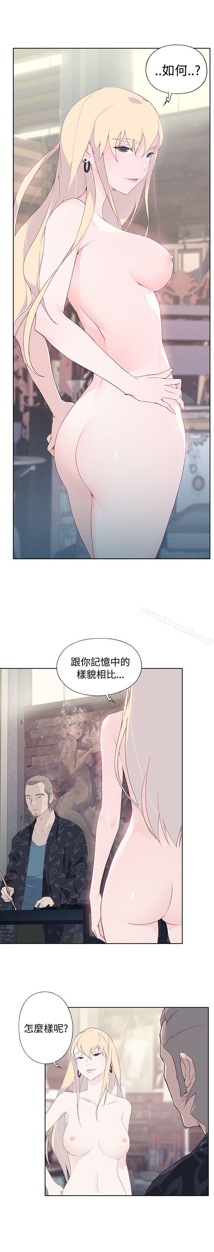 腥红之壁第8话