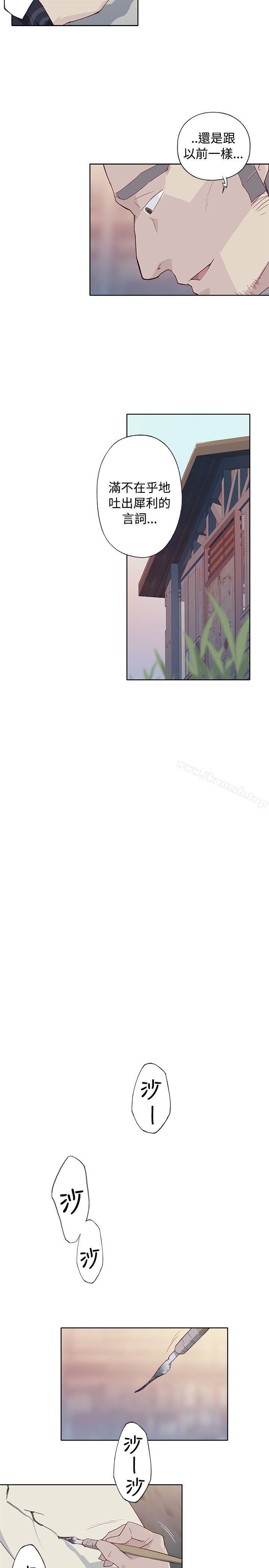 腥红之壁第8话