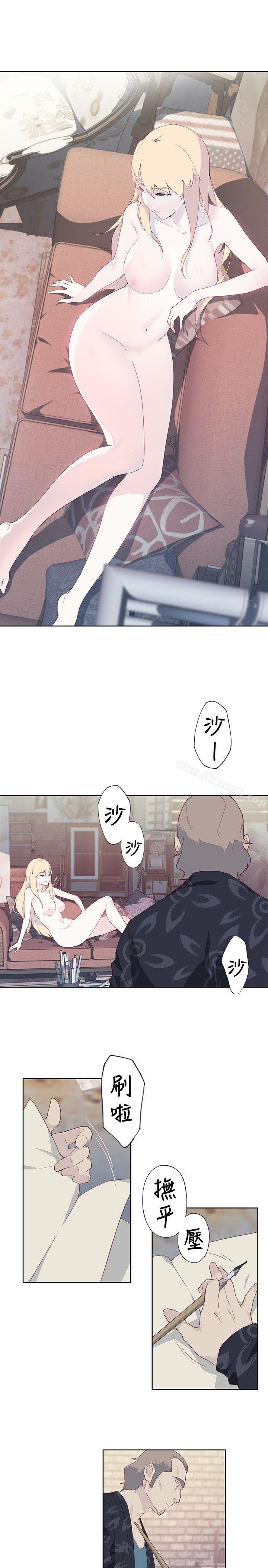 腥红之壁第8话