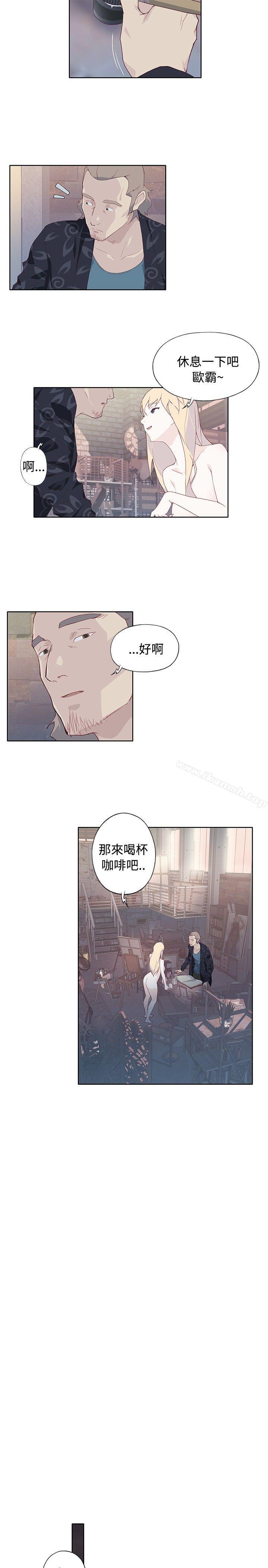 腥红之壁第8话
