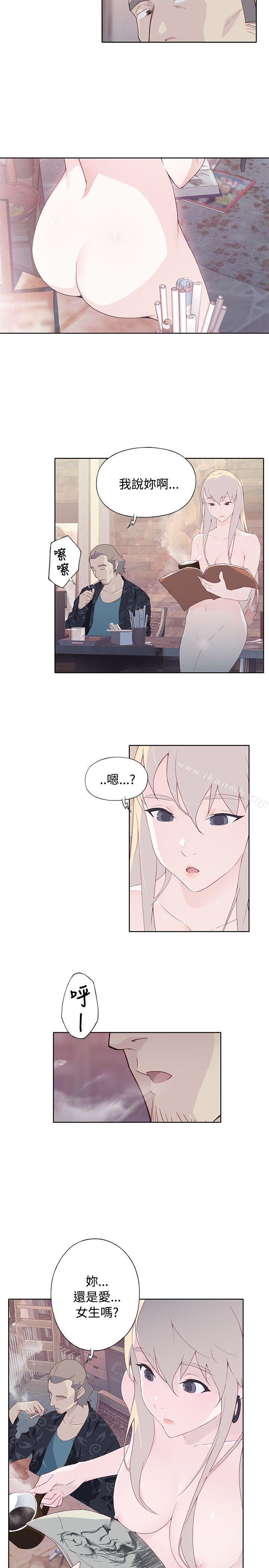 腥红之壁第8话