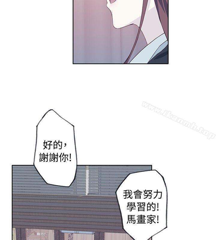 腥红之壁第10话