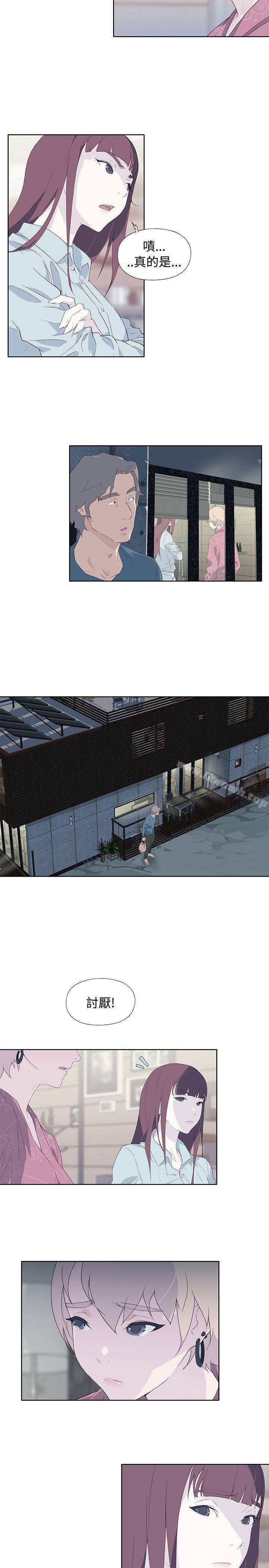 腥红之壁第11话