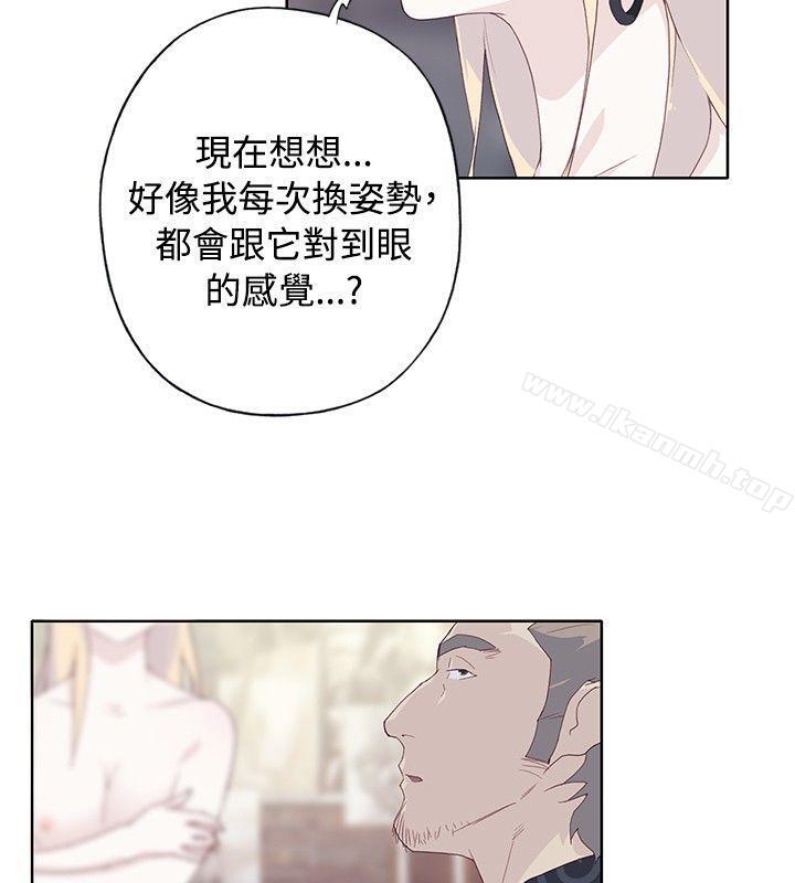 腥红之壁第11话