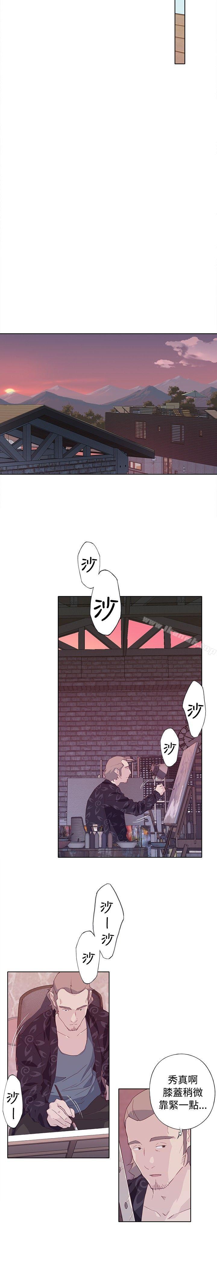 腥红之壁第11话