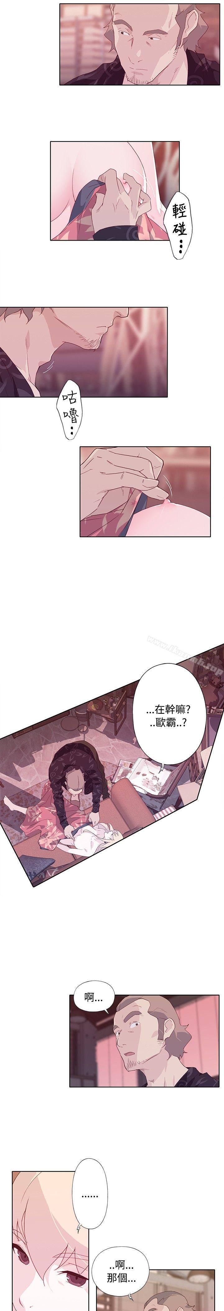 腥红之壁第11话
