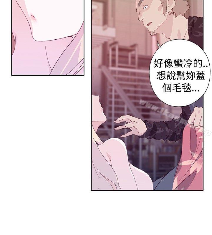 腥红之壁第11话