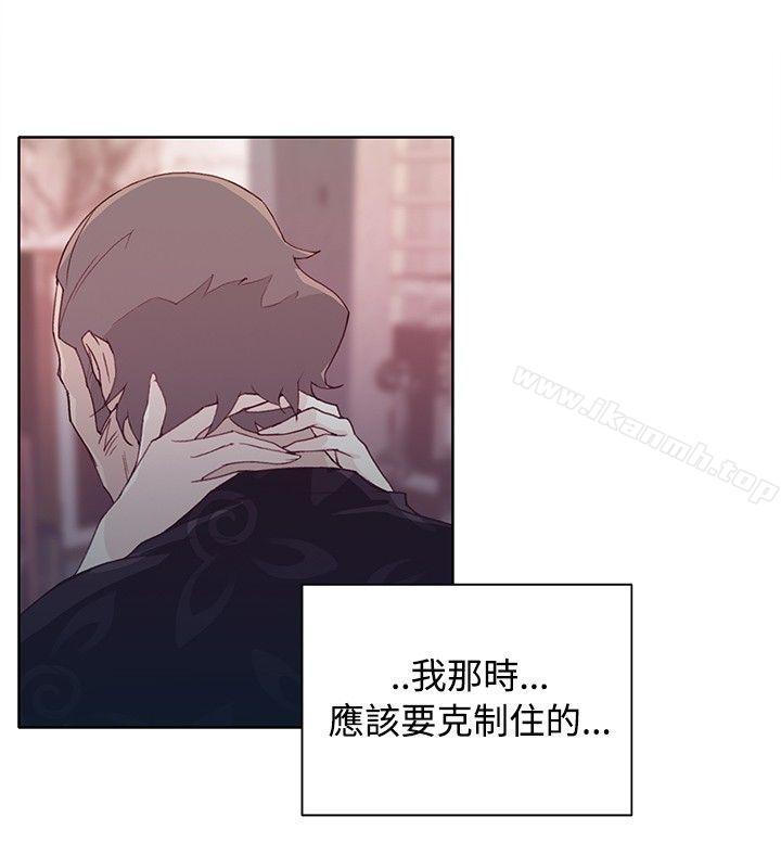 腥红之壁第12话