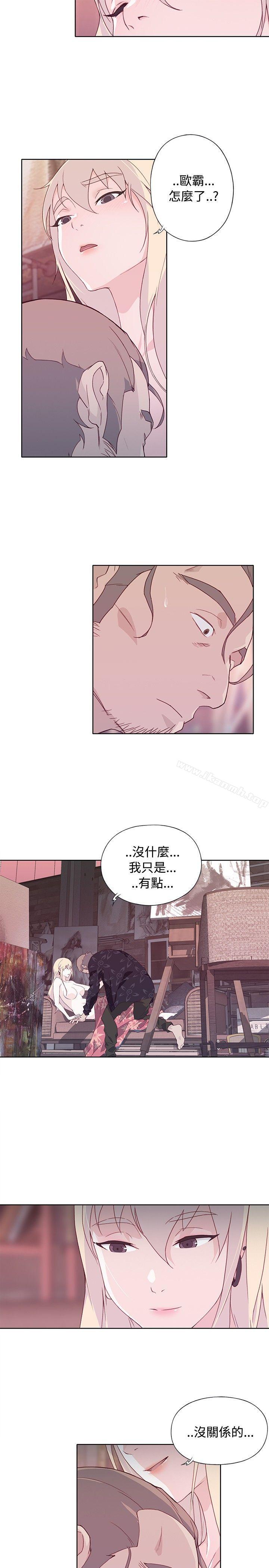 腥红之壁第12话