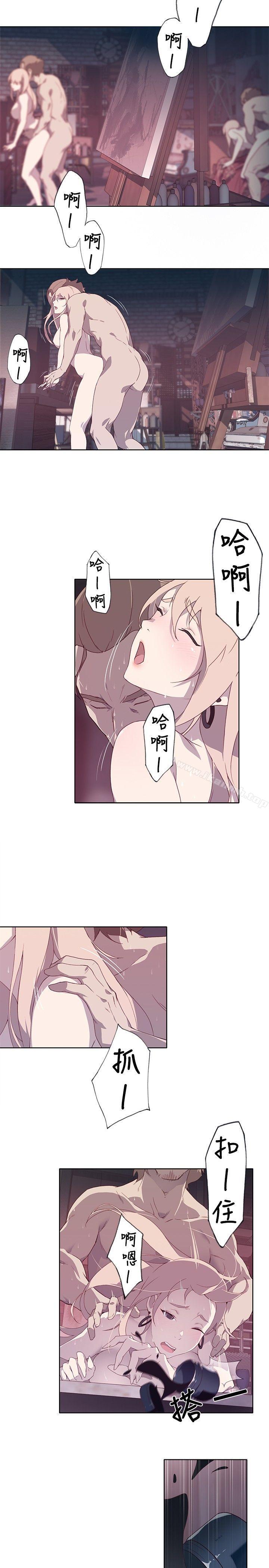 腥红之壁第12话