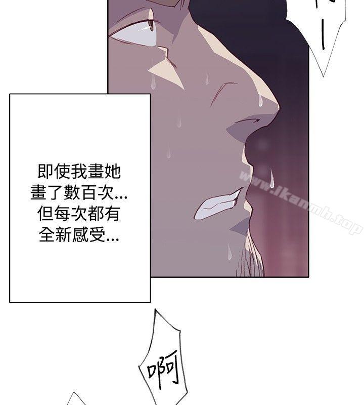 腥红之壁第12话