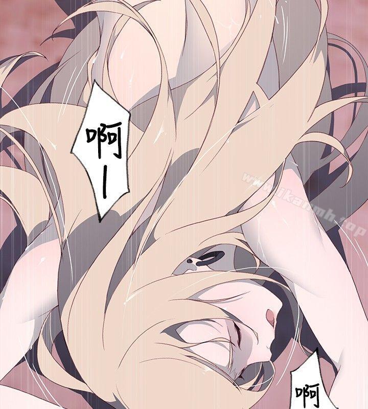 腥红之壁第12话