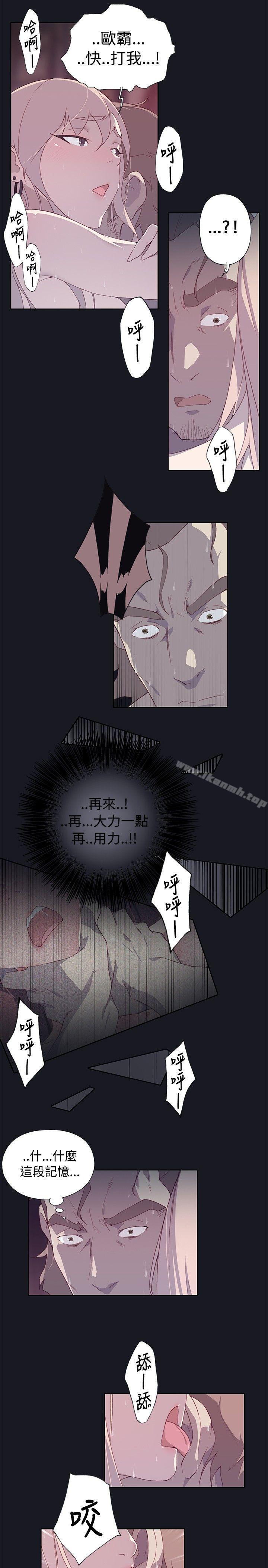 腥红之壁第13话