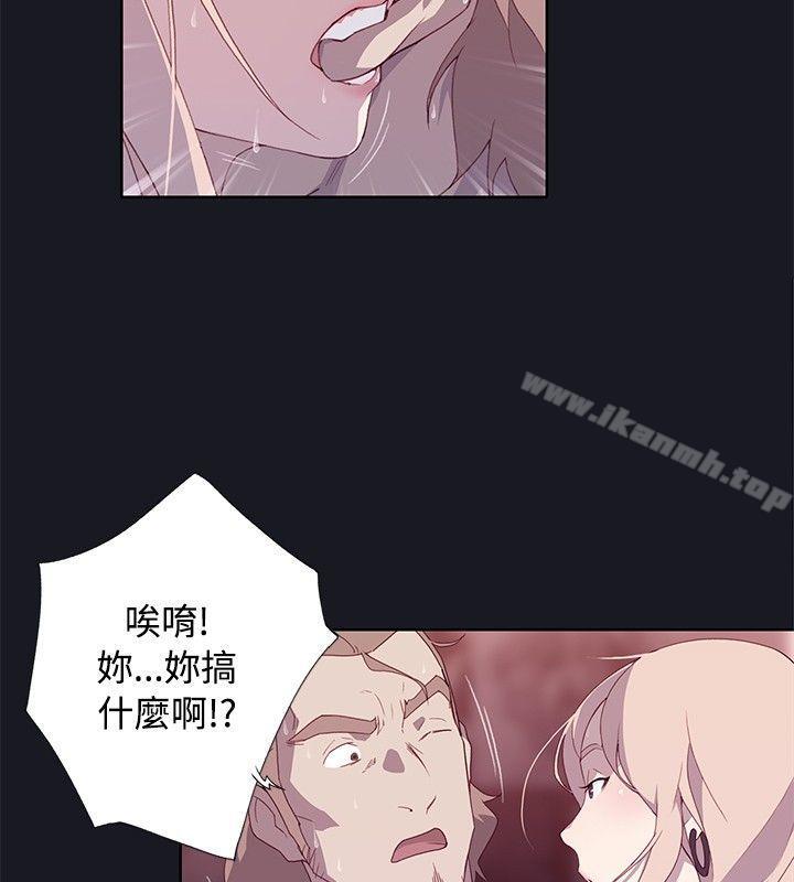 腥红之壁第13话