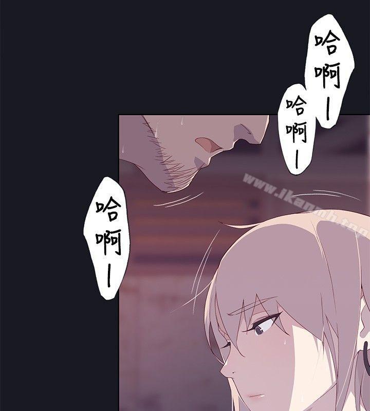 腥红之壁第13话