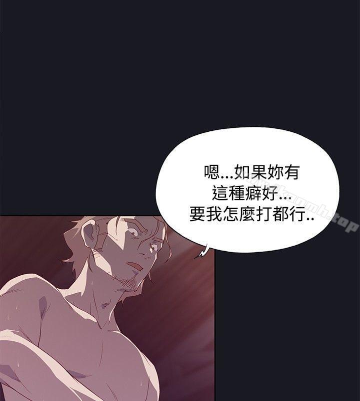 腥红之壁第13话