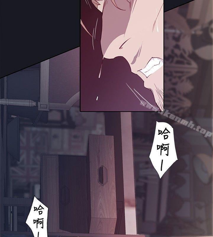 腥红之壁第13话